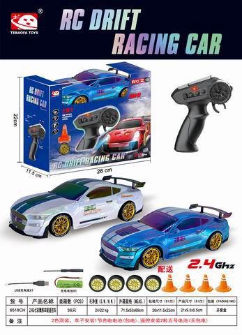 RC Drift Racing Car